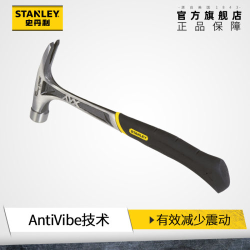 史丹利锤子高硬度工业级木工专用