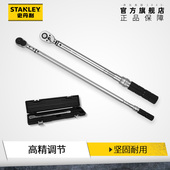 史丹利扭力扳手高精度可调式 大力矩定扭棘轮公斤扭矩扳手专业汽修