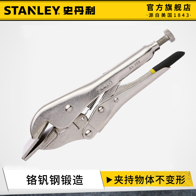 史丹利大力钳工业级压力钳多功能