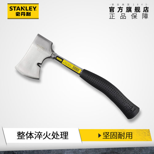 史丹利斧头全钢工业级锋利高硬度