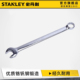 史丹利开口扳手工业级呆梅两用扳手工具开口梅花工具板子棘轮扳手