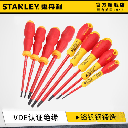 史丹利绝缘螺丝刀进口耐高压1KV
