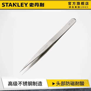 史丹利镊子不锈钢尖头夹子高精密电子厂专用弯头镊子手机维修工具