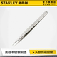 史丹利镊子不锈钢尖头夹子高精密电子厂专用弯头镊子手机维修工具