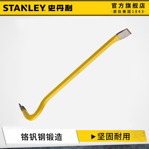 史丹利起钉器撬棍撬棒消防破拆