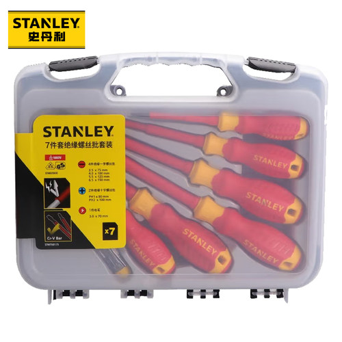 史丹利绝缘螺丝刀套装VDE1000V