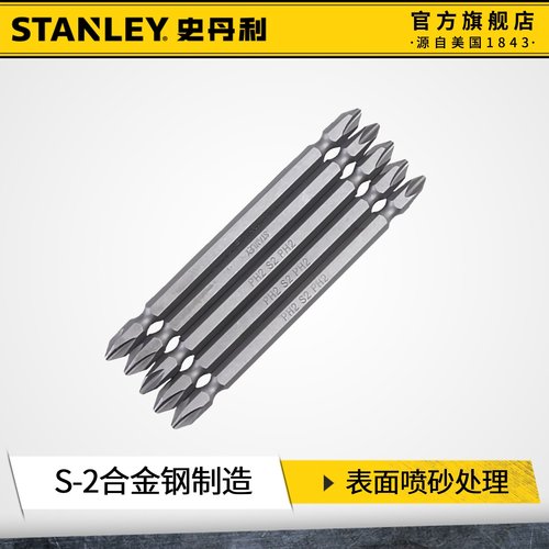 史丹利双头旋具头耐冲击高精度