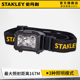 史丹利头灯2025新款 强光超亮头戴式 超长续航钓鱼专用野外大容量
