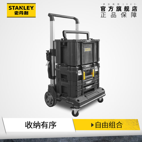 史丹利工具箱工业级加厚耐用拉杆