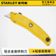 史丹利割刀可旋转美工刀重型壁纸刀工业级工具刀多功能裁纸刀金属