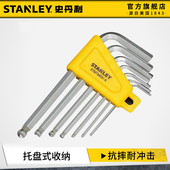 史丹利内六角扳手套装 公制短柄球头平头六角工具扳手7件套1.5 6mm