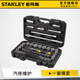 史丹利工具套装 棘轮扳手修车专用五金维修工具箱 汽修套筒组合套装