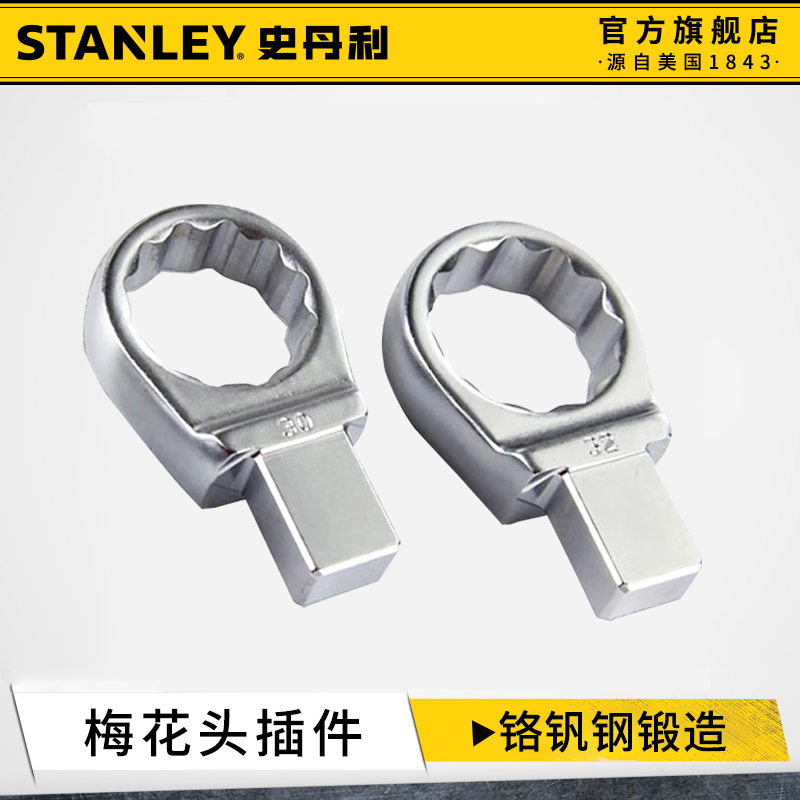 史丹利梅花头插件规格适配性强