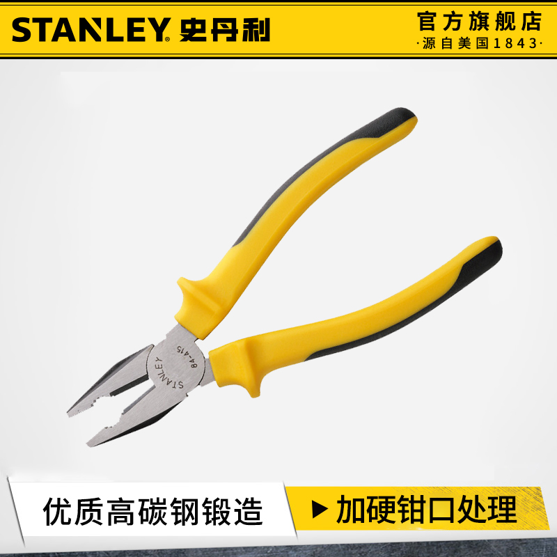 史丹利老虎钳电工专用钢丝钳超硬