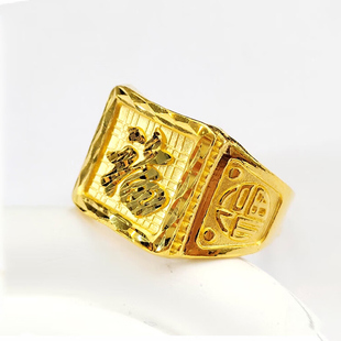 深圳水贝黄金戒指男999足金福字金戒霸气男士活口戒送自己礼物