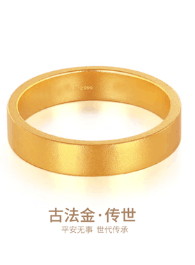 深圳水贝古法素圈足金999宽面戒指男女士情侣款黄金对戒送礼
