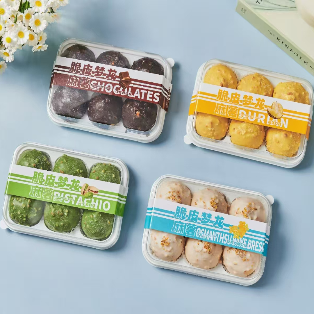 网红梦龙冰麻薯泡芙包装盒