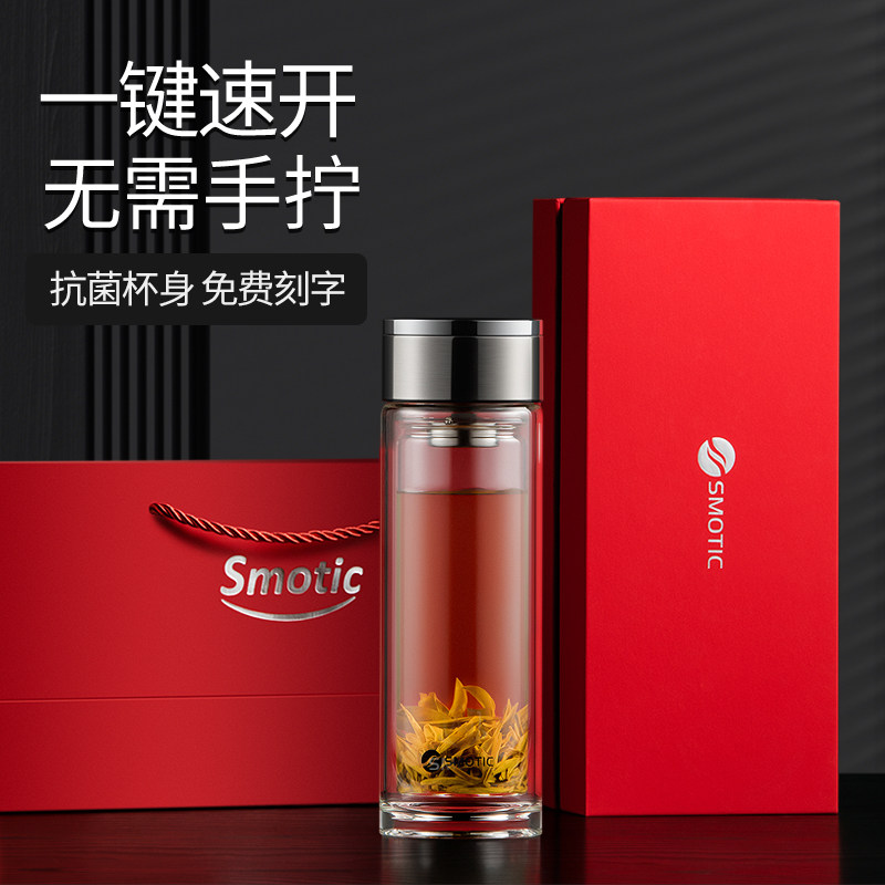 水莫停双层玻璃杯男士高档抗菌礼盒车载水杯隔热透明女泡茶杯子