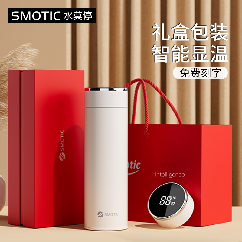 【教师节礼物】送给老师有纪念意义的实用幼儿园小学毕业谢师恩
