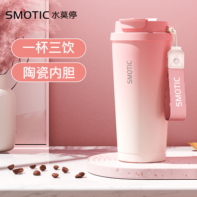 水莫停陶瓷内胆保温杯咖啡杯