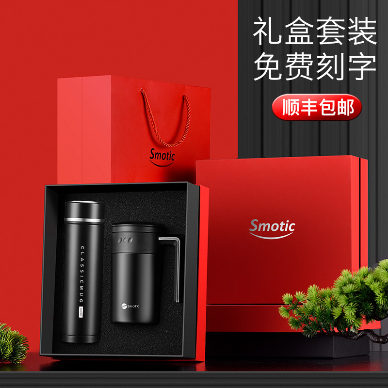 水莫停316不锈钢直身杯