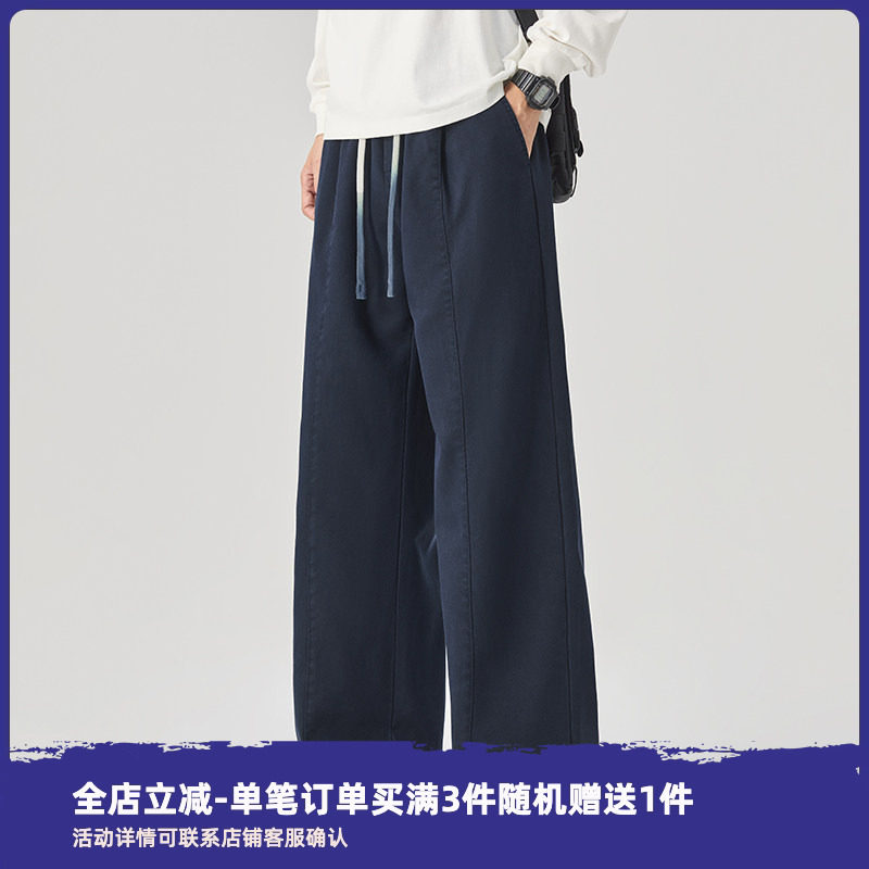COOLJU裤局子男生春秋美式复古cleanfit简约宽松日系直筒休闲裤