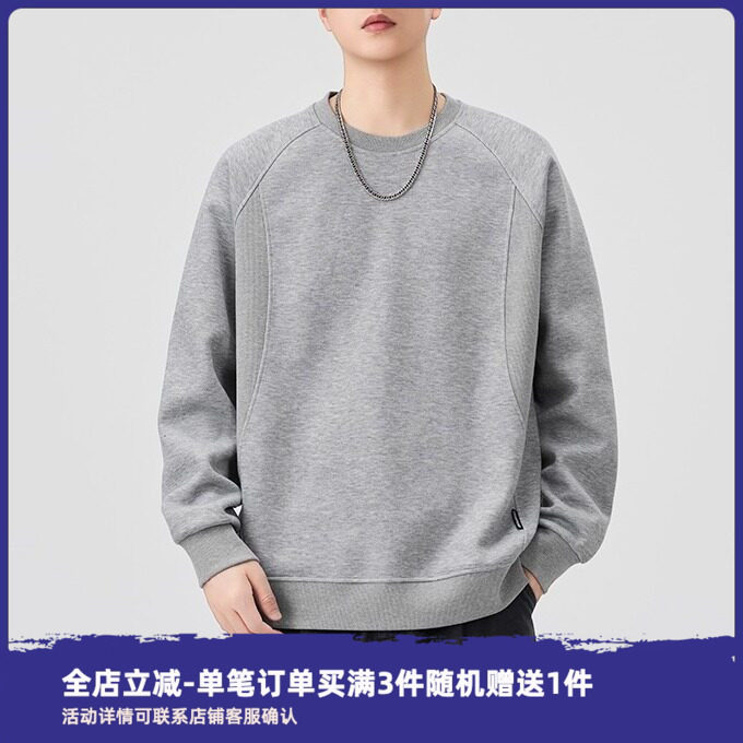 COOLJU裤局子男生秋冬加绒美式潮牌拼接高级感简约上衣圆领卫衣