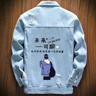 新款痞帅春秋季外套男潮流百搭牛仔褂学生韩版ins潮牌夹克男装服