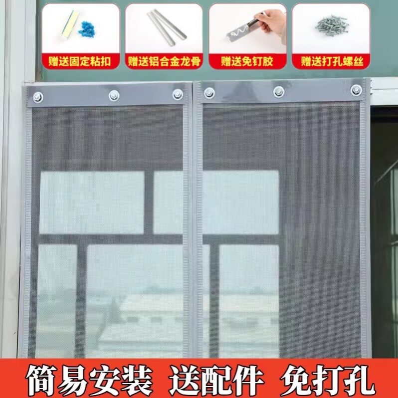 玻璃门专用网纱门帘免打孔家用铁门不锈钢门磁铁自吸挂帘自粘夏季