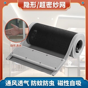 黑色商用磁吸纱网门帘2021新款防蚊饭店大门口夏天卧室隐形透气家