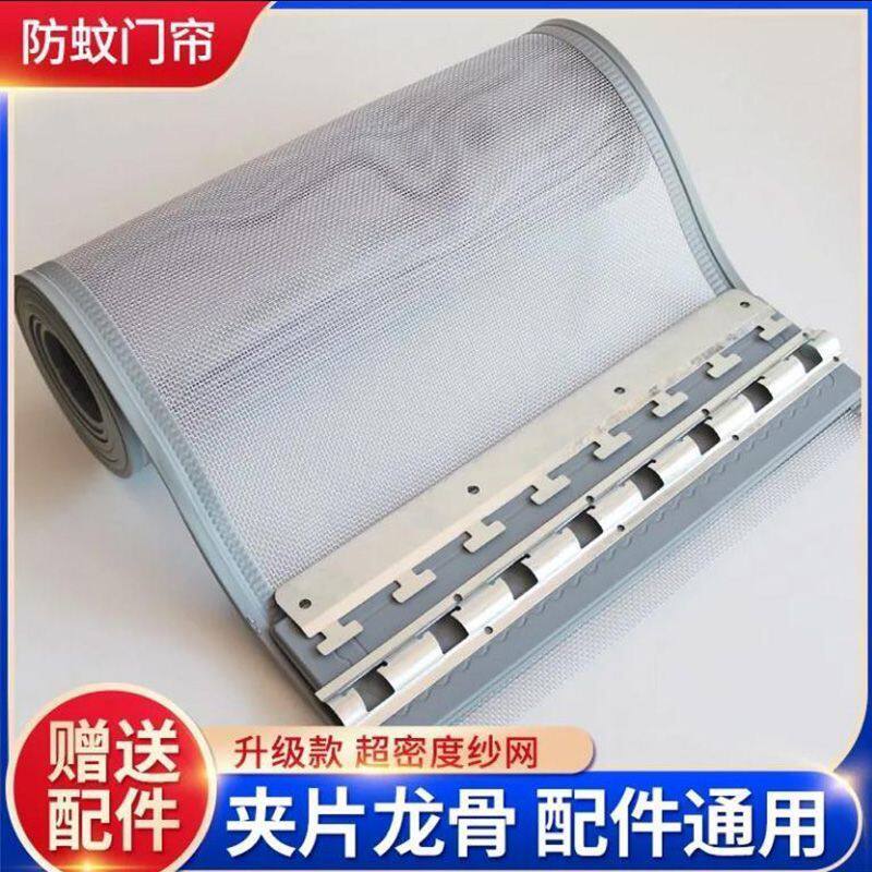 夏季网纱门帘防蚊蝇室外凉亭磁吸隔断帘加密透气通风家用挂式软帘