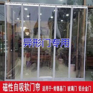 商铺玻璃门专用夏季防蚊纱网门帘异形门角超市便利店大门帘磁吸铁