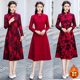 妈妈婚宴喜婆婆 连衣裙中长款 改良版 复古中年女时尚 秋冬加绒旗袍式
