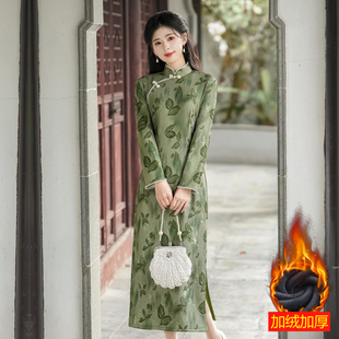 新中式加绒旗袍年轻款优雅日常改良连衣裙国风少女高端长袖加厚裙