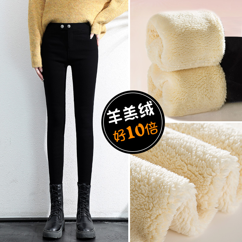 2025新款羔绒内搭裤裤秋冬季外穿铅笔小脚加绒加厚保暖小黑1206k