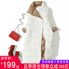 反季清仓2019秋冬新款轻薄两面穿白鸭绒羽绒服女中长款过膝爆款