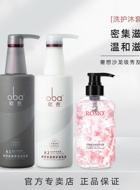 拒绝干枯受损，还你迷人秀发
