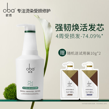 oba欧芭蚕丝蛋白发膜欧巴强韧滋养干枯补水柔顺烫染毛躁修护380g