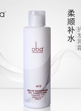 oba欧芭二代滋养干枯毛躁护发素柔顺补水护发乳100g 欧巴A12正品