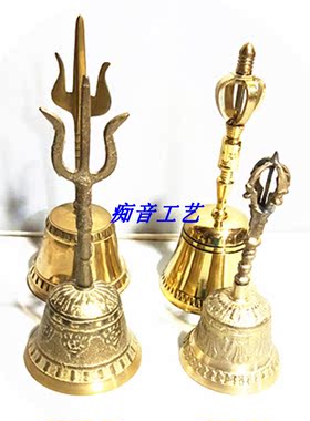 摆放三叉铃铜铃手持式三清铃