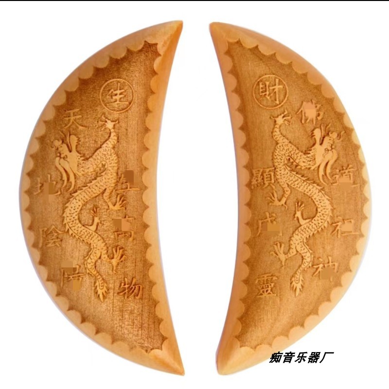 桃木圣杯圣卦月牙形雕刻双龙