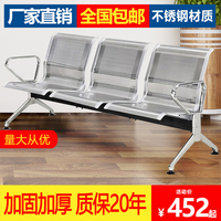 不銹鋼機場排椅公共候車銀行