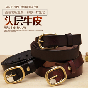 铜扣牛皮女士皮带 真皮时尚腰带女款韩版百搭女裤带宽针扣休闲女