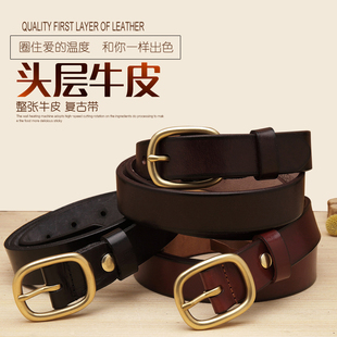 铜扣牛皮女士皮带 真皮时尚腰带女款韩版百搭女裤带宽针扣休闲
