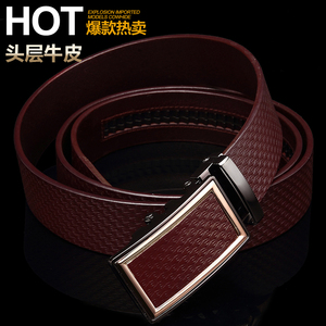 男士真皮皮带 新款正装韩版休闲西裤牛皮青年腰带自动扣商务裤带