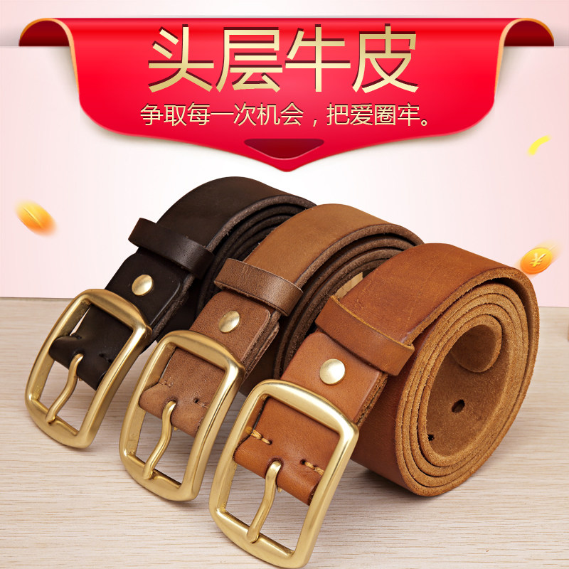 新款针扣休闲中年风男士皮带
