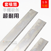 Imported jade Bracelet cutting Cutting Glass openings Chuck Sleeve/Dedicated Saw blade Saw blade