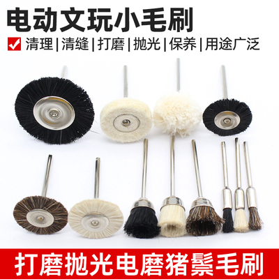 玉石翡翠镜面抛光工具清洁软毛