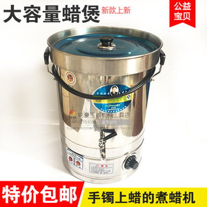 蜡桶 珠宝玉石 吊件 挂件 摆件上蜡桶 手镯上蜡桶煮蜡出光工具