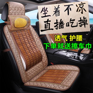 竹片凉席KV100小货车透气汽车坐垫套 庆铃五十铃100P600P700P夏季